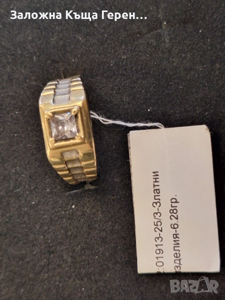 Мъжки златен пръстен 6,28гр., снимка 1