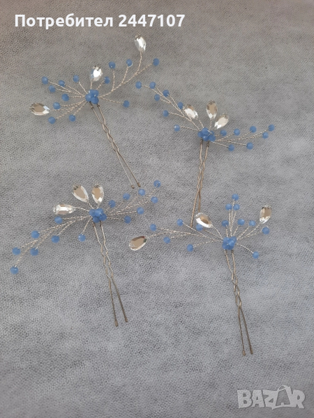 4 броя фуркети, снимка 1