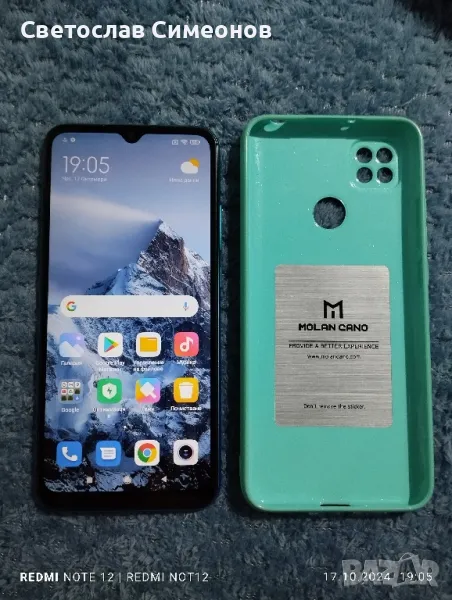 Телефон Xiaomi Redmi 9C, снимка 1