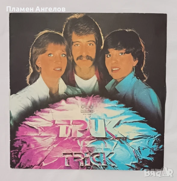 Грамофонна плоча "Трик" , снимка 1