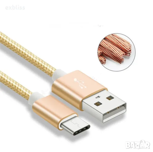 Универсален кабел за данни и за зареждане USB Type-C 3м., снимка 1