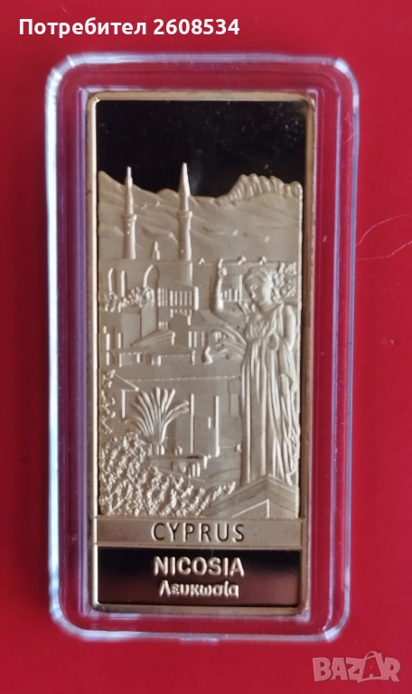 КЮЛЧЕ ОТ СЕРИЯТА: „СТОЛИЦИТЕ НА  ДЪРЖАВИТЕ ОТ ЕВРОПЕЙСКИЯТ СЪЮЗ“ - НИКОЗИЯ, снимка 1