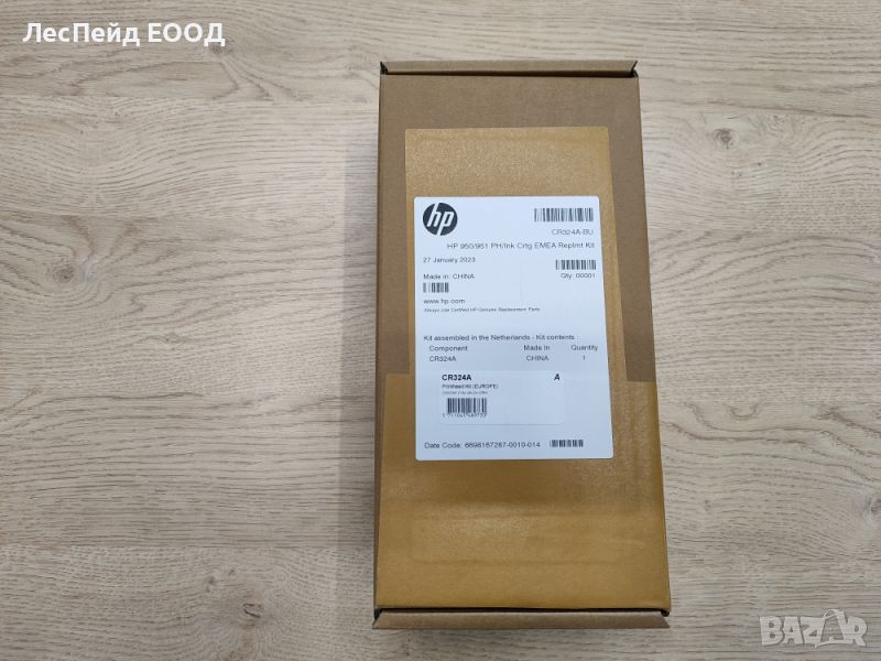 HP CR324A глава за принер Мастиленоструен, снимка 1