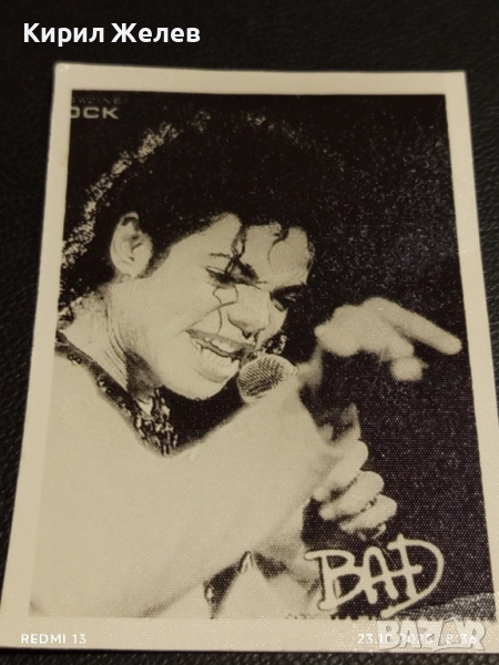 Винтидж снимка картичка на ПОП ИКОНАТА Michael Jackson много красива за КОЛЕКЦИЯ 38611, снимка 1