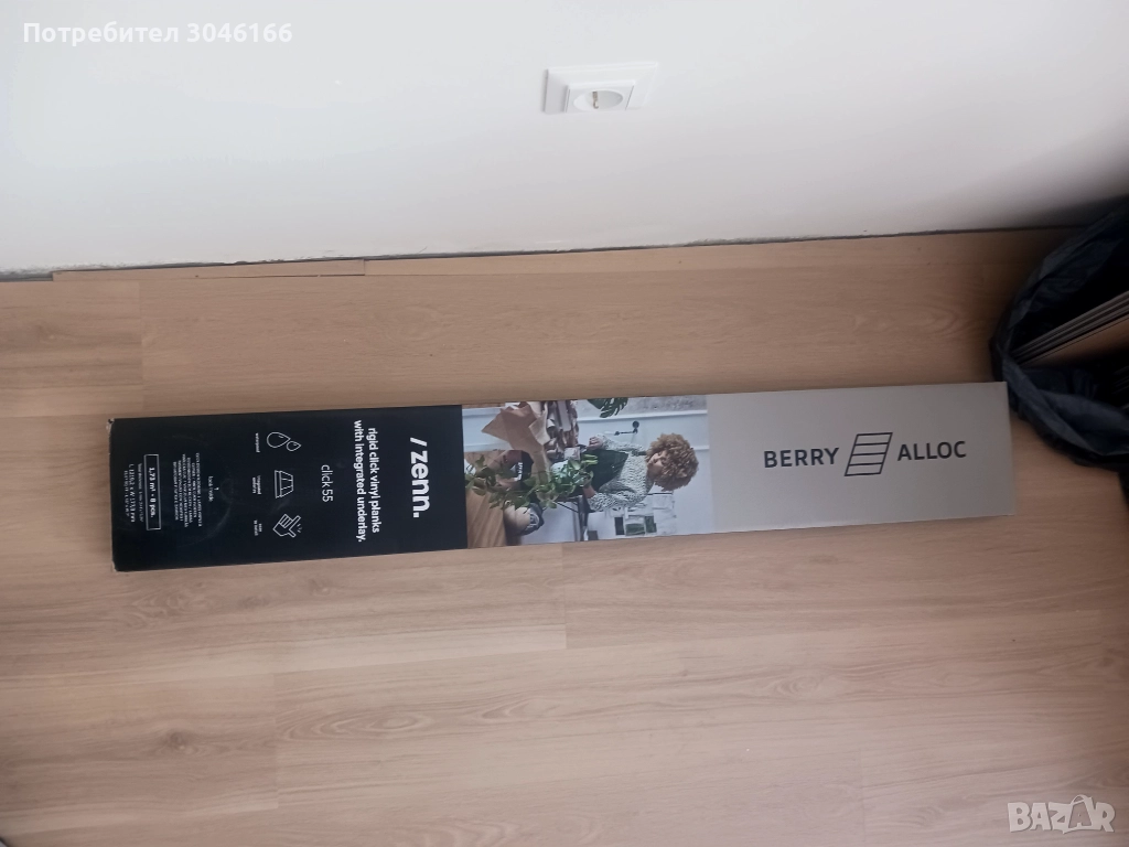 Винил, снимка 1