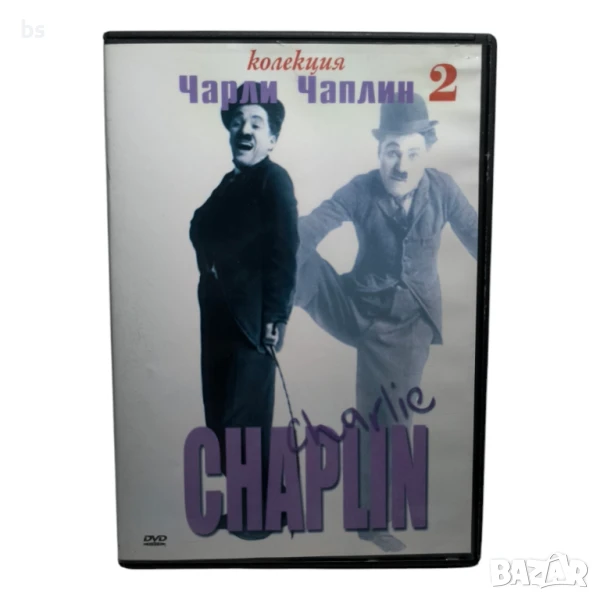Колекция Чарли Чаплин 2 DVD , снимка 1