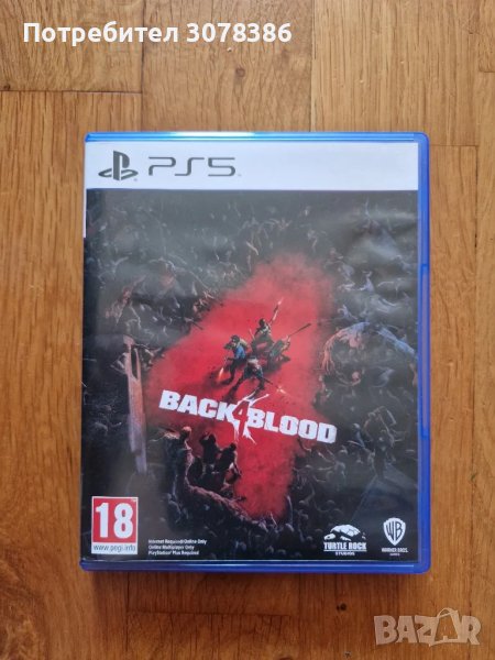  Back 4 Blood PS5, снимка 1