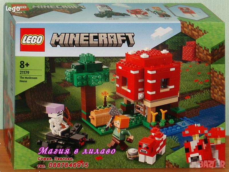 Продава LEGO Minecraft 21164 21172 21173 21177 21178 21179 21181 21183 21184 21140 21243 21248 21249, снимка 1
