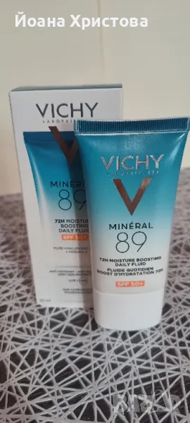 Vichy Mineral 89 Слънцезащитен флуид SPF50+ x50 мл, снимка 1