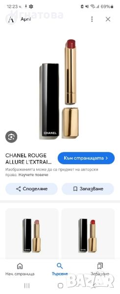 CHANEL, оригинални чисто нови червила, снимка 1