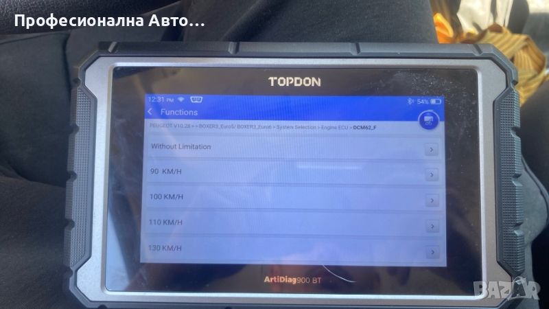 Автодиагностика,DPF регенерация и махане на скоростния ограничител и др., снимка 1