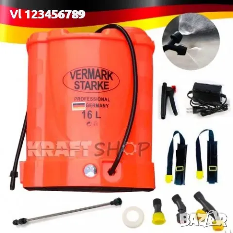 Акумулаторна / електрическа пръскачка Vermark Starke 16l, снимка 1