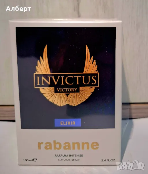 Парфюм Invictus elixir, снимка 1