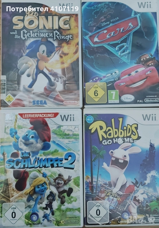 Игри за Nintendo Wii, снимка 1