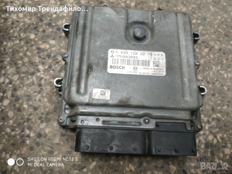 ECU Компютър MITSUBISHI COLT 1.5 D, A6391502279 PMN903093 0281013498, A 639 150 22 79, 0 281 013 498, снимка 1