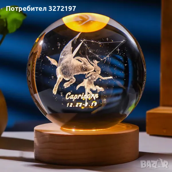 3D LED Светеща кристална топка/лампа,Лазерно гравирана, 3D сензорна сфера-зодия КОЗИРОГ, снимка 1