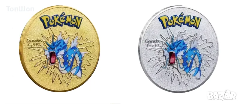 Покемон Гарадос монета / Pokemon Gyarados coin - 2 модела, снимка 1