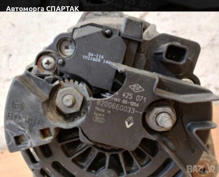 Генератор 8200660033-A 0124425071 120A Bosch Renault 1039
, снимка 1