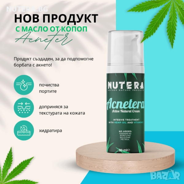 Kрем против акне NUTERA.BG - Acnetera, снимка 1