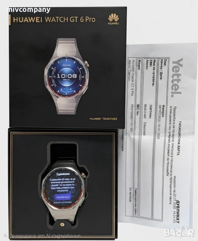  Смарт часовник Huawei Watch GT 6 Pro 46MM Black Titanium Нов 2 год.Гаранция!!!, снимка 1