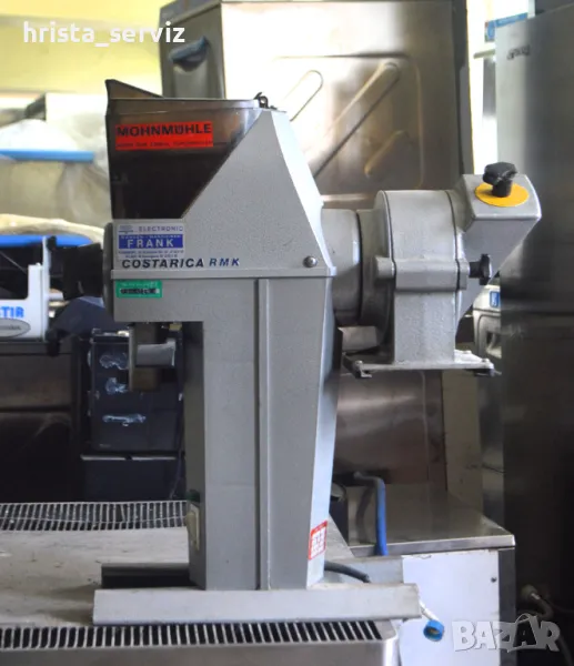 Мелачка за ядки, снимка 1