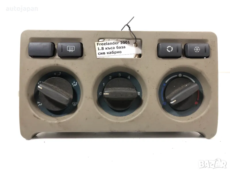 Управление климатик Land Rover Freelander , снимка 1