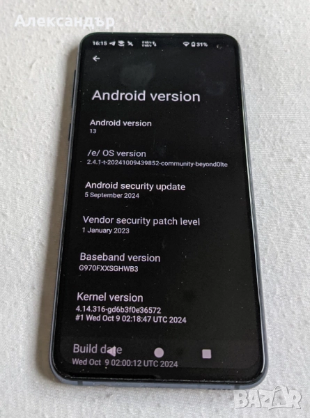 Samsung Galaxy S10e /e/OS (Android 13) 128GB 6GB (сигурна и анонимна операционна система), снимка 1