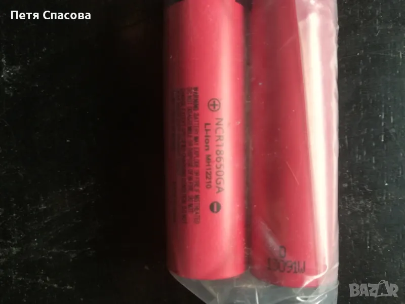 Комплект 2бр. литиево-йонни, li-ion батерии 3500mAh 3.7V NCR18650GA (SANYO), снимка 1