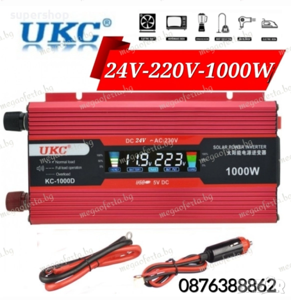 Инвертор с дисплей 24v-1000w за камион, снимка 1