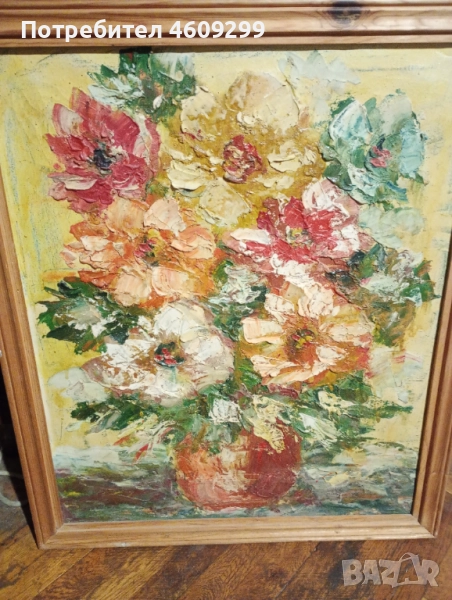 Димитър Пачов-уникат , снимка 1