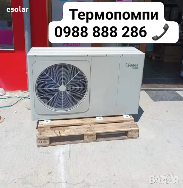 Термопомпа Midea 6 kW, снимка 1