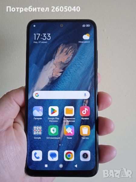 Xiaomi note 10s , снимка 1