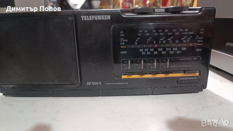 Радио Telefunken RP500S, снимка 1