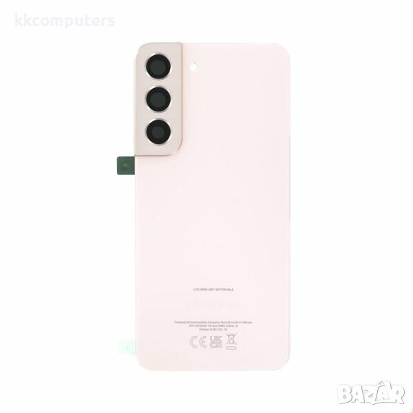 Капак батерия зa Samsung S22 (S901F) Розов / Оригинал Баркод : 116373, снимка 1