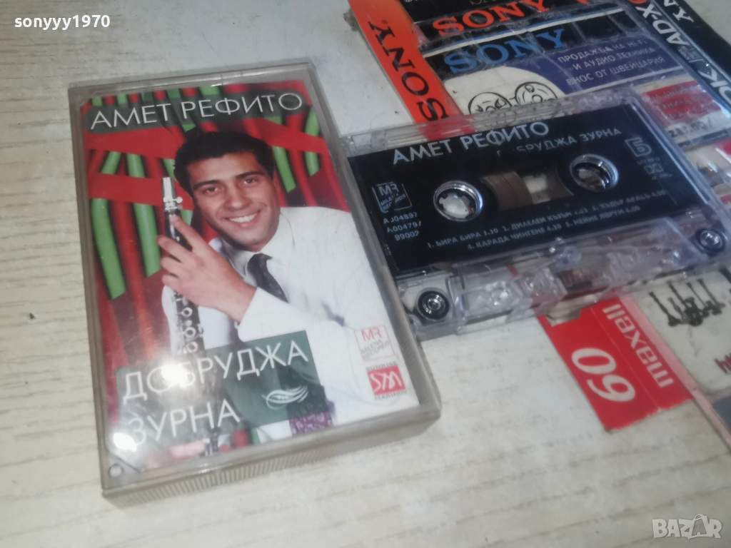 заявена за 7-ми АМЕТ РЕФИТО 2812250959, снимка 1