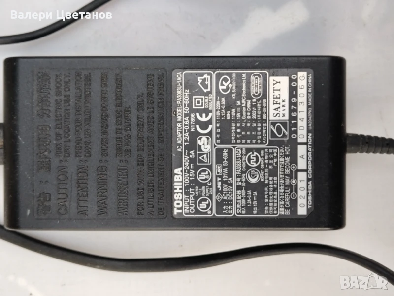 адаптер / захранване  Toshiba PA3083U-1ACA 15V 5A , снимка 1