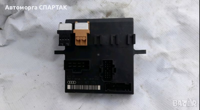 Модул за Audi A4 B7 CONTROL MODULE 8E0907279L, снимка 1