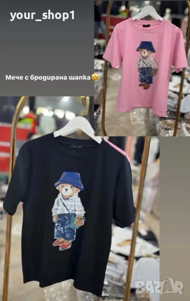 Дамска тениска bear , снимка 1