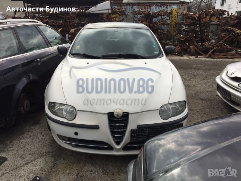 Alfa Romeo 147 1.6i НА ЧАСТИ, снимка 1