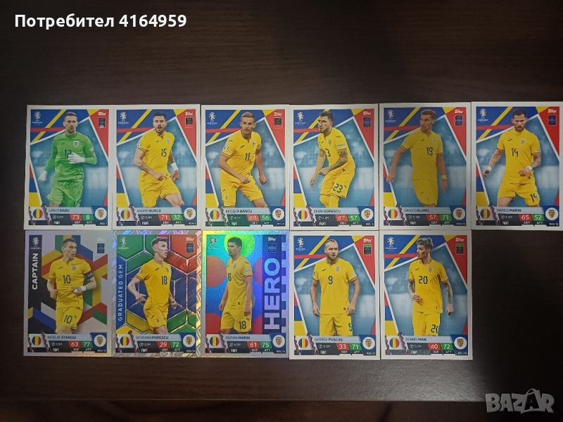 Match attax колекционерски карти Румъния , снимка 1