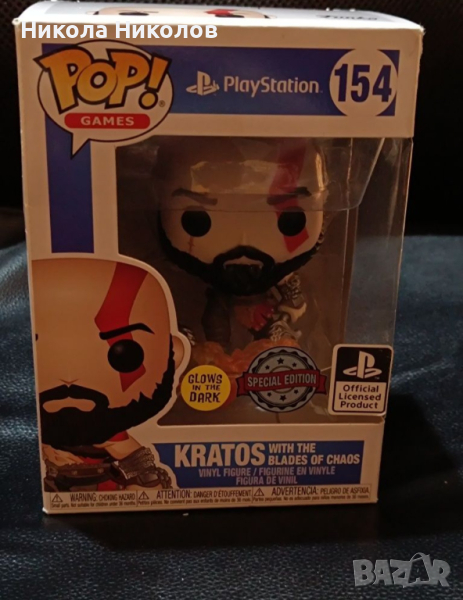 Funko Pop Kratos, снимка 1