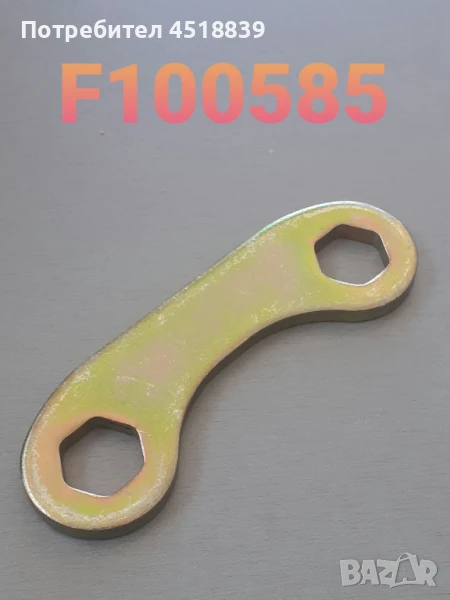 Щанга 43751-23440-71 7FD10-30, снимка 1