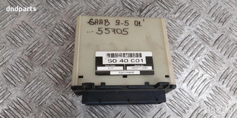 Модул Saab 9-5 2001г.5040001 , снимка 1