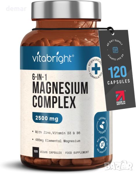 VitaBright Магнезиев комплекс 6 в 1, 2500 mg от 3 капсули, 120 капсули, за 40 дни, с цинк, D3 и B6, , снимка 1