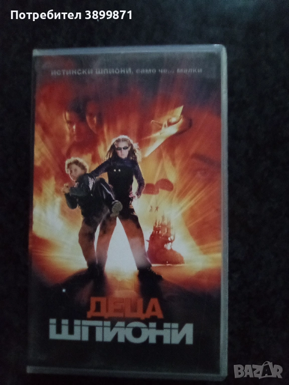 Продавам видеокасети цена 9.78 лева, снимка 1