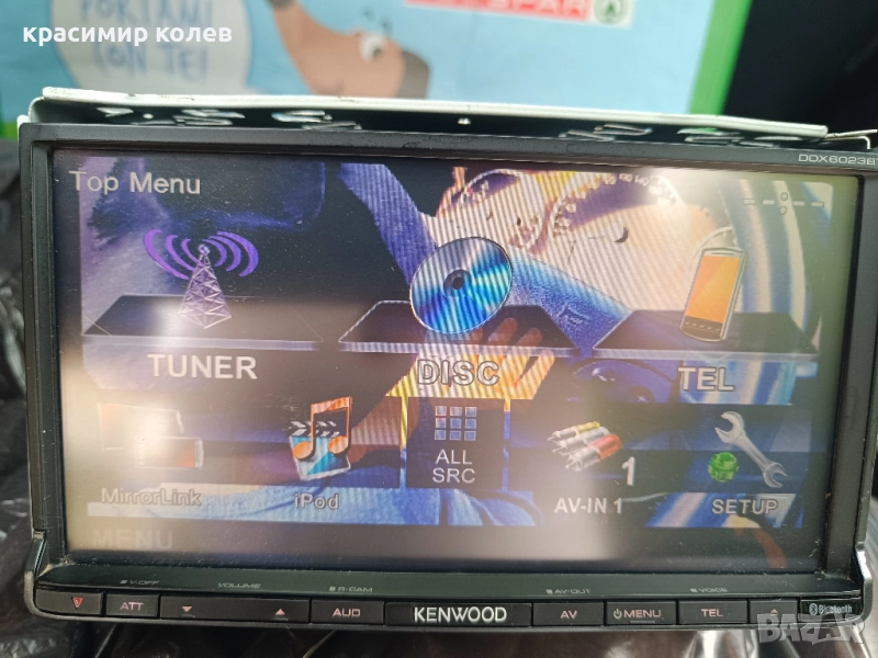мултимедия "Kenwood DDX6023BT", снимка 1