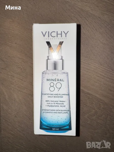 Vichy Mineral 89 gel booster, снимка 1