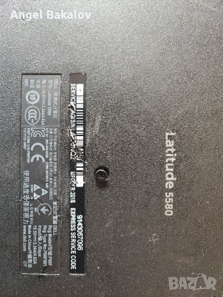 dell latitude 5580 на части, снимка 1