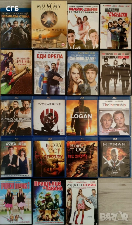 Различни филми Blu-Ray/DVD/4K UHD, снимка 1