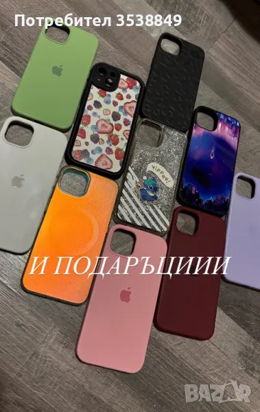 Калъф за Iphone 13, снимка 1